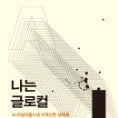 21세기환경 이미지