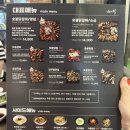 숯불에닭검암점 이미지