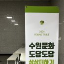 더하기센터 대강당 네이버블로그
