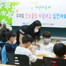 키움교육
