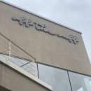 광주 근교 담양 대전면 테라스가 이쁜 대형카페 [오프더커프]