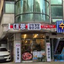 신사역4번출구 옆 이미지