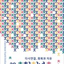 ⭐️2022 제1회 춘천청년축제에 초대합니다~! 이미지