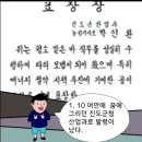 임회면사무소 네이버블로그
