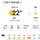 방아머리로 | 대부도 방아머리 해변 노을 명소 | 일몰 시간·주차·카페 후기