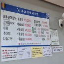 경주 충효민물매운탕, 웨이팅도 잊게 하는 진짜 현지인 추천 맛집