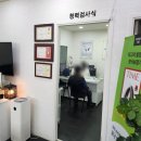 나라보청기 | 아버지와 함께한 구리포낙보청기 방문 후기, 나라지원금 절차까지 친절하게 안내받았어요😊