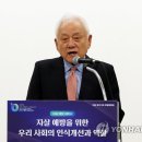 정종호 축사 연합뉴스