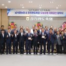 강진완도축협 이미지