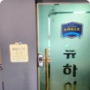 하이스트영수학원 이미지