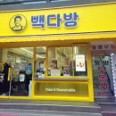 빽다방부천역 이미지