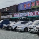 신갈역 1번출구 앞