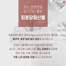 리뉴메디 이미지