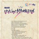 [시민]캘리그라피 이미지