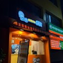 멍가 | [서면/맛집] 버거지 서면본점, 가성비 좋은 수제버거 맛집!/ 칠리스 자만추 하고 온 후기