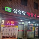 거북 여인숙 이미지