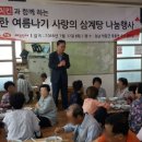 주포경로당 이미지