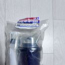 Tamiya Remover 이미지