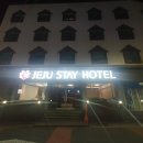 에메랄드호텔에이스 이미지