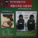 예도검도관 이미지