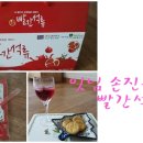 손진국 이미지