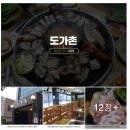 주식회사새해오름하우점 | 제주도 온라인 마케팅 새롭게 다시 주식회사 원시