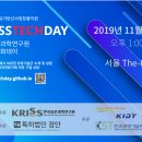 한국표준과학연구원 - 8588 | 한국표준과학연구원