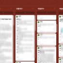 챗GPT 및 AI도구활용 업무효율화 이미지