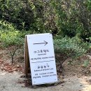 예산 카페 맛집 우유농가 내돈내산 방문후기(스플라스 리솜 방문 중 갈만한 최고의 카페.)