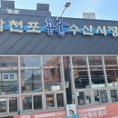 용궁수산 이미지