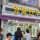 연신내역2번출구 이미지