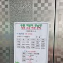 동원퍼블릭 골프연습장 이미지