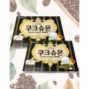 (주)크라운 - 서구 | (주)크라운