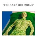 지코바 검암점 | 사랑은 아직도 끝나지 않았다
