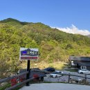 영주한옥펜션 이미지