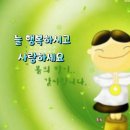 봄봄봄 이미지