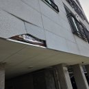 상록수산업 | 과천 파손된 빌라 대리석 보수 - 외벽 석재 교체 수리