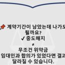 태성주택관리