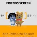 연수원 스크린 골프 이미지