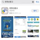 주정차112 이미지