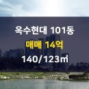 123부동산공인중개사사무소 이미지