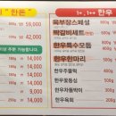 청년감동 정육식당 이미지