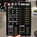 황가네 뒷고기 이미지