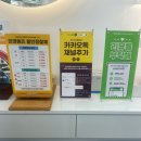 안경상회부평 갈산점 이미지