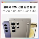 폰플러스 이미지