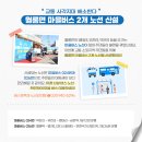 청소년자유공간 쉼표6호점 이미지