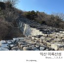 기도원 맞은편 이미지