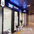 중랑365의원 이미지