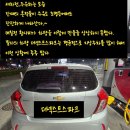 더넥스트 | [자동차이야기]더넥스트스파크_주행후기(2026년 4월 7일)