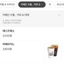 카페인중독숙대 이미지